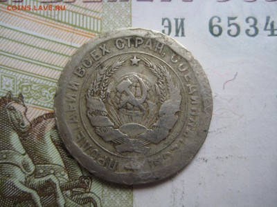 Рукоблуды и прочие повреждения монет вне мд - IMG_5064.JPG