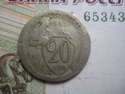 Рукоблуды и прочие повреждения монет вне мд - IMG_5061.JPG