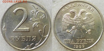 1 рубль 1998 сп. В блеске.  до.29.05.15 - МОНЕТЫ 032.JPG