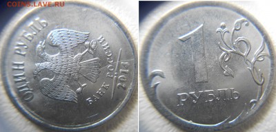 Не полные расколы 6 штук. 10 коп.1 руб. до.30.05.15 - 10коп 006.JPG