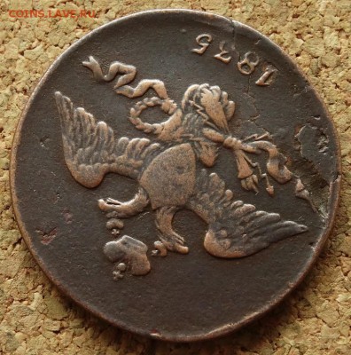 2 копейки Масон 1835 СМ До 31.05.2015 23-00 по Москве - 3.JPG