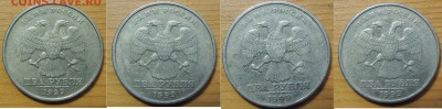2 рубля 1999 ммд 4 шт. до 02.06.2015г - 1.JPG
