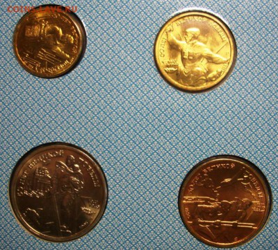 Набор 50 лет Победы 1995.(Фикс) - DSC06852.JPG