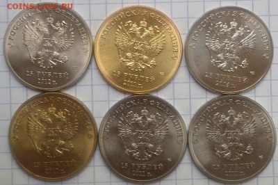 25 рублей сочи 6 шт до 1.06.15 - DSC05306.JPG
