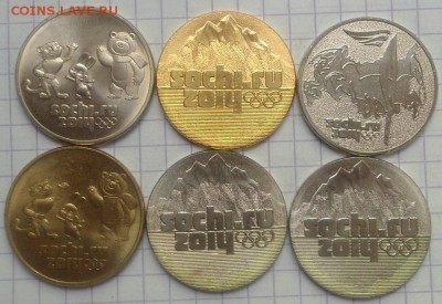 25 рублей сочи 6 шт до 1.06.15 - DSC05305.JPG