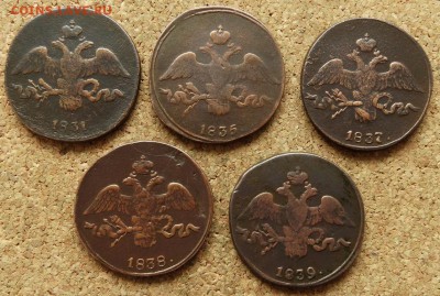 2 копейки Масоны 1831,35,37,38,39 СМ До 31.05.2015 23-00 - 1.JPG