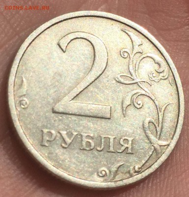 2 рубля 2003 год Оценка - Поворот IMG_37391