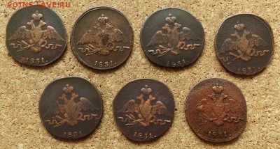 1 копейка Масон 1831 СМ - 7 шт До 31.05.2015 23-00 по Москве - 1.JPG
