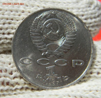 __1 руб_____МАХТУМКУЛИ___(мешк)____с 200_руб  до 3.06 - Изображение 026