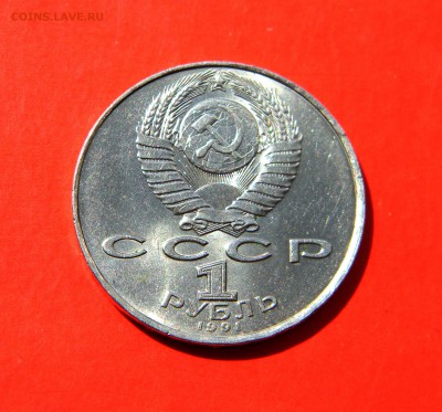 __1 руб_____МАХТУМКУЛИ___(мешк)____с 200_руб  до 3.06 - Изображение 024