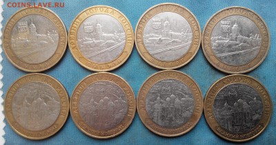 Выборг ммд 4шт,Великий Новгород ммд4шт - 2015528203201-1