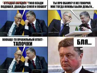 События на Украине. - 2 ggfr44