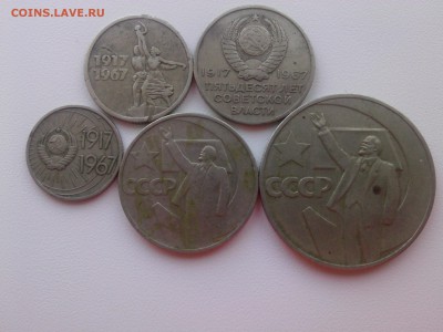 50 лет ВЕЛИКОЙ ОКТЯБРЬСКОЙ СОЦИАЛИСТИЧЕСКОЙ РЕВОЛЮЦИИ - IMG01680