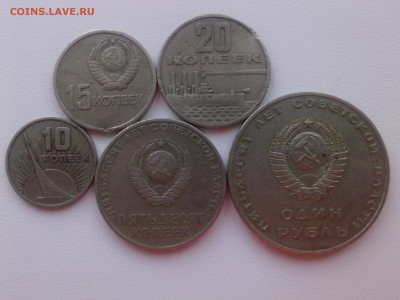 50 лет ВЕЛИКОЙ ОКТЯБРЬСКОЙ СОЦИАЛИСТИЧЕСКОЙ РЕВОЛЮЦИИ - IMG01681