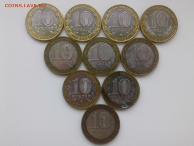 БИМЕТАЛЛ (2000-2014) события=области 10 шт. до 3.06.15 - IMG01707