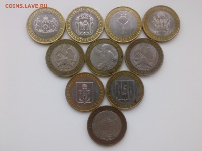 БИМЕТАЛЛ (2000-2014) события=области 10 шт. до 3.06.15 - IMG01703