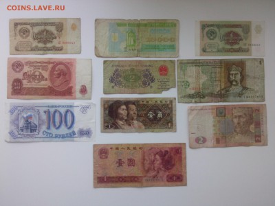 БОНЫ СССР=РФ=УКРАИНЫ=КИТАЯ 10 шт. до 3.06.15 - IMG01696