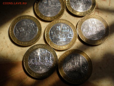10 рублей биметелл Древние города России 2003-2010 - P5040130.JPG