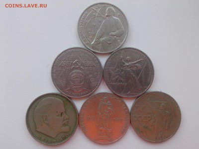 քубли: КОСМические & ЛЕНИНские & ПОБЕДные до 3.06.15 г. - IMG01664