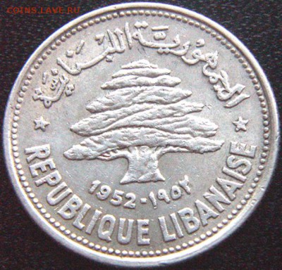 Ливан_50 пиастров 1952. Отличное серебро; до 28.05_22.52мск - 9316