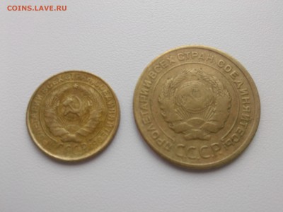 < 2=5 копеек 1930 г. до 3.06.15 - IMG01581