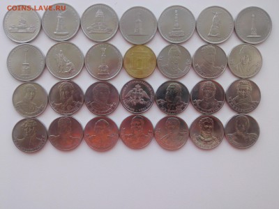 2=5=10 РУБЛЕЙ ПОСВЯЩЁННЫЕ ВОЙНЕ 1812 года до 3.06.15 - IMG01658