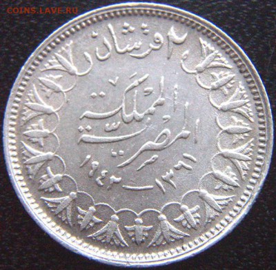 Египет_2 пиастра 1942. Серебро; до 28.05_22.56мск - 9320