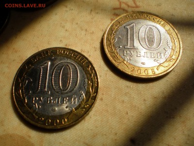 10 рублей биметелл посвященные ВОВ 1941-1945 2 шт+бонус - P5040111.JPG