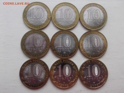 БИМЕТАЛЛ (2005-2014) КК и республики 9 шт. до 3.06.15 - IMG01500