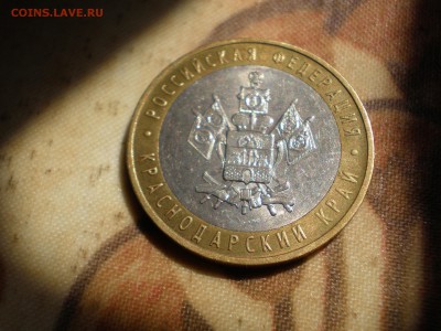 10 рублей биметелл области 2003-2009 11 штук+2бонуса - P5040126.JPG