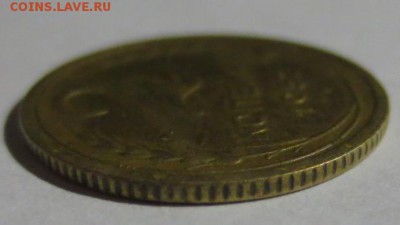 2 копейки 1952 года перевертыш - IMG_4420.JPG