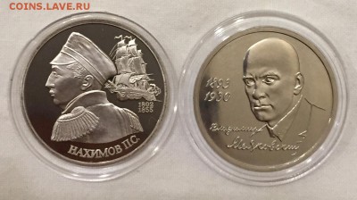 Почти вся молодая Россия в пруфе и АЦ!!! с 200 р. до 29-го - 17