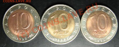 КРАСНАЯ КНИГА 1992г. ДО 11.07.2010г. 22-00 - 527.JPG