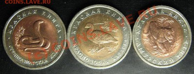 КРАСНАЯ КНИГА 1992г. ДО 11.07.2010г. 22-00 - 528.JPG