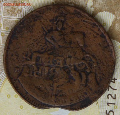 2 копейки 1788 мм. Оценка. - IMG_6605.JPG
