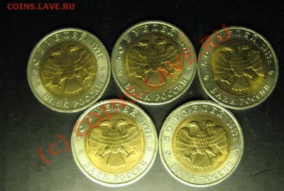 КРАСНАЯ КНИГА 1993г. ДО 11.07.2010г. 22-00 - 530.JPG