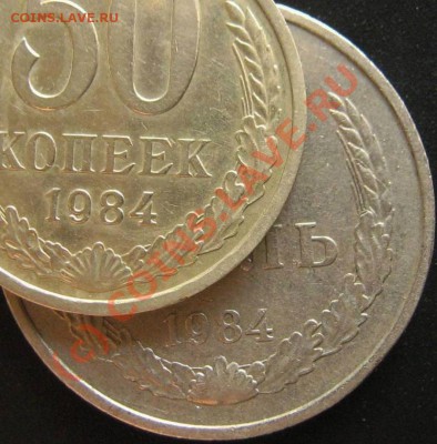 1 рубль 1984г. в "неродном" металле. - 1rub1984metall 05