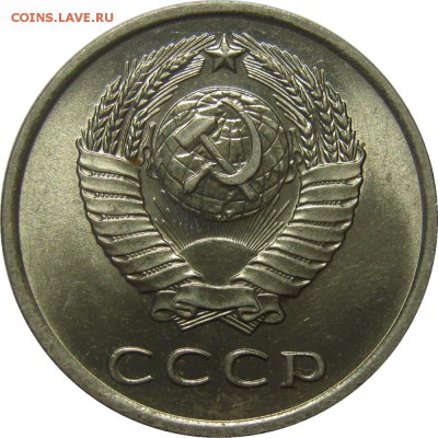 20 копеек 1961 яркий UNC! до 2 июня 22-30 - IMG_7292