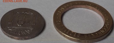 10 рублей 2014 челябинская область монета распалась - P5280009.JPG