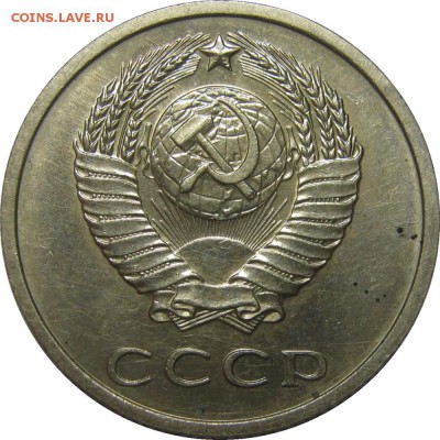 20 копеек 1971 XF+! до 2 июня 22-30 - IMG_7300