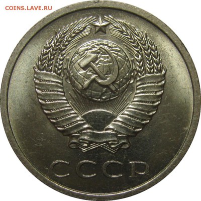 20 копеек 1972 UNC, люкс, красота! до 2 июня 22-30 - IMG_7302