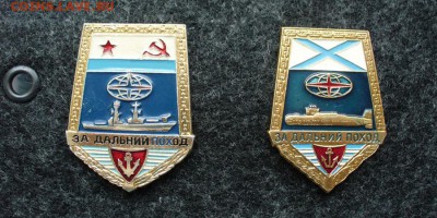 За дальний поход - 2шт. до 2.06.15г. 22-00 мск. - P1130025.JPG