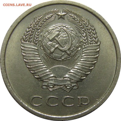 20 копеек 1974 XF+! До 2 июня 22-30 - IMG_7304
