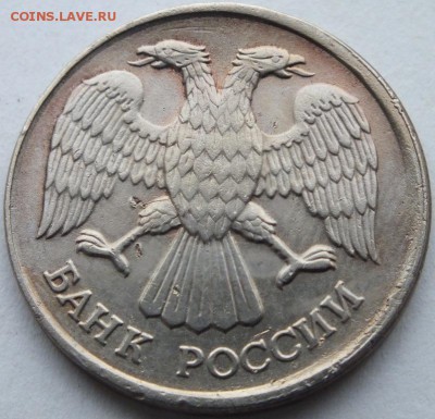 20 руб. 1992 г. смещение, не полный раскол  чекан вне кольца - DSCF1872