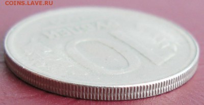 10 руб. 1992 г не пропечатан монетный двор - IMG_4595.JPG