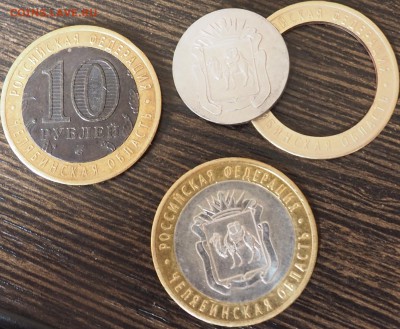 10 рублей 2014 челябинская область монета распалась - P5280012.JPG