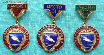 ДСО Буревестник полный сет, до 2.06.15г. 22-00 мск. - P1130040.JPG