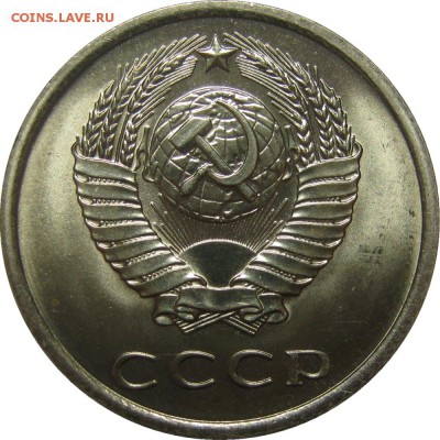 20 копеек 1980 UNC, люкс! до 2 июня 22-30 - IMG_7314