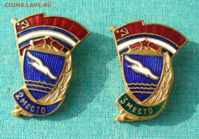 ДСО Буревестник два наградных знака, до 2.06.15г. 22-00 мск. - P1130093.JPG