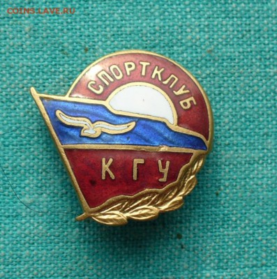 Сортклуб КГУ, до 2.06.15г. 22-00 мск. - P1130097.JPG